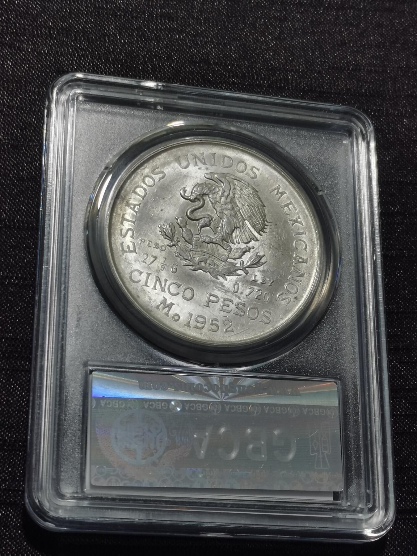 天下钱庄专场欢迎参拍