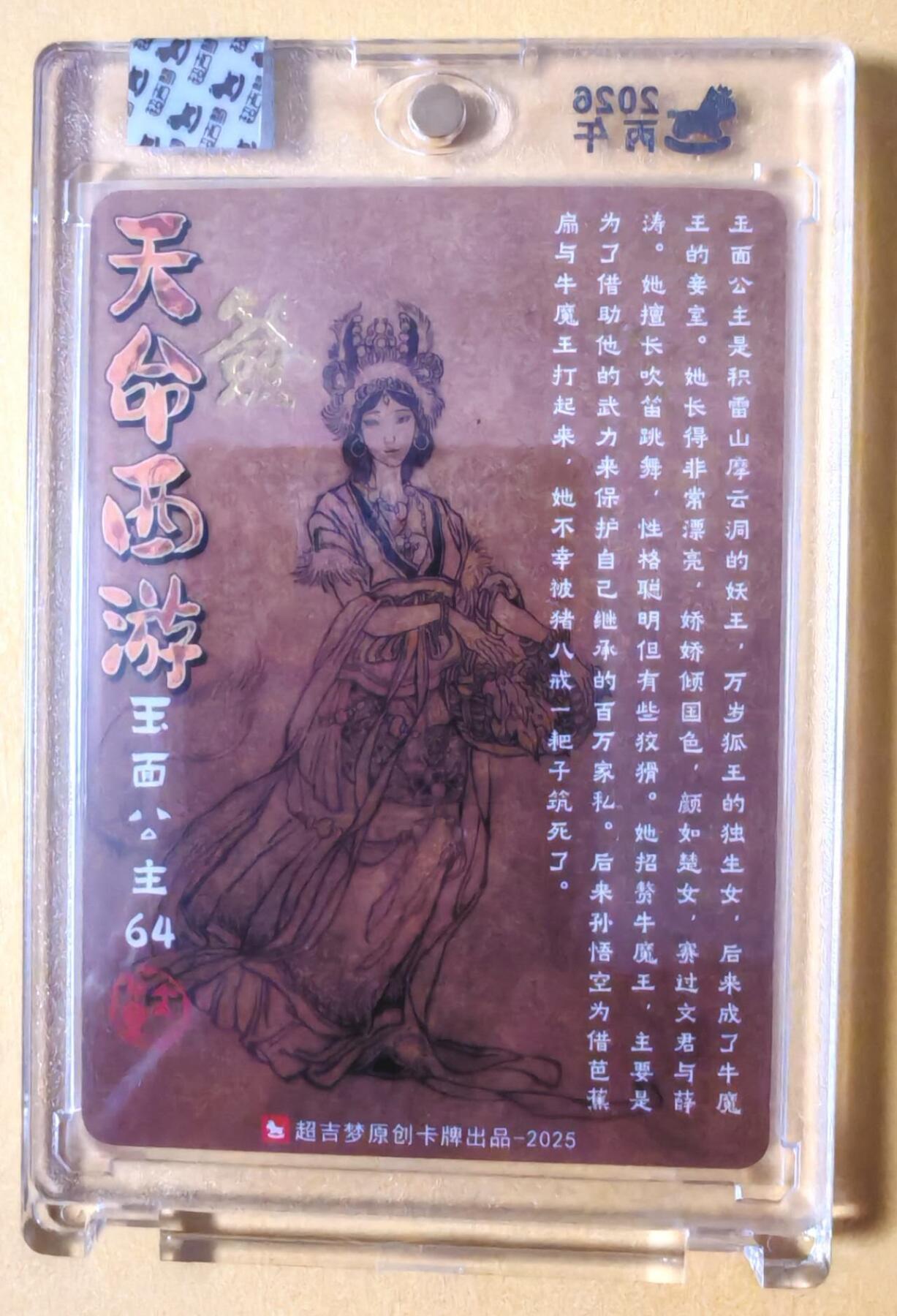 趣卡卡拍No.27期（无佣金免手续费，分享成交有奖）