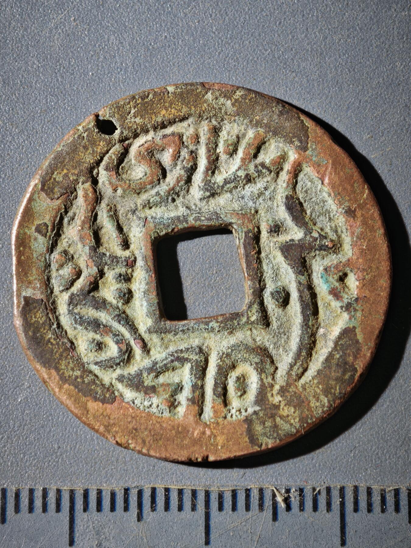 121期新疆红钱粟特钱币丝路钱币专场 D钱币版式