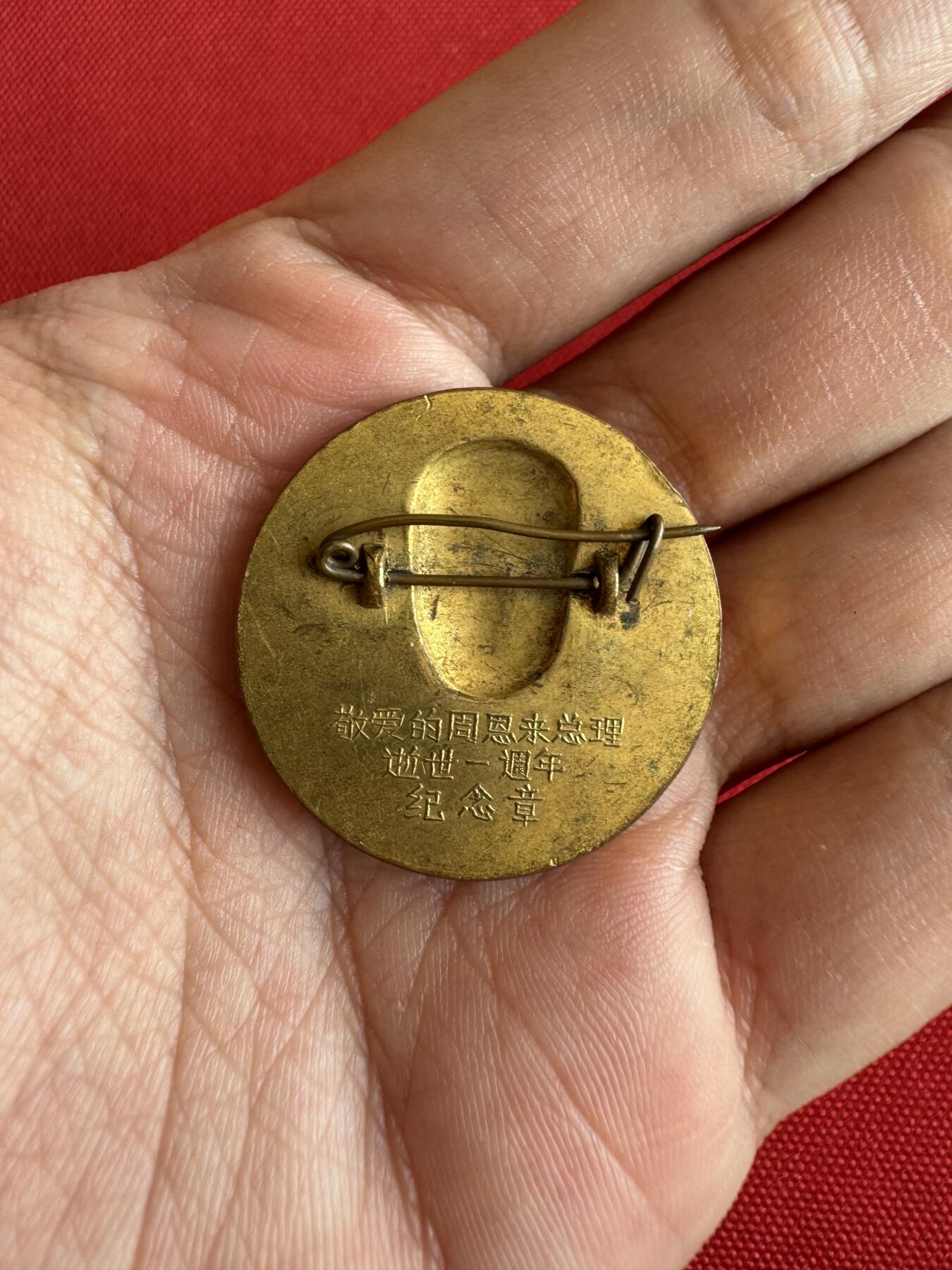 五哥徽章群   18号周三晚上八点4群联拍 铜章