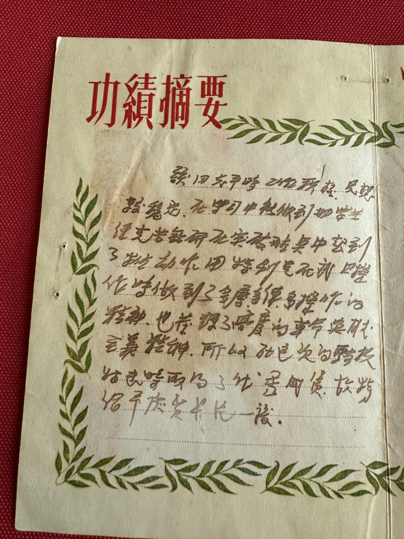 五哥徽章群   18号周三晚上八点4群联拍