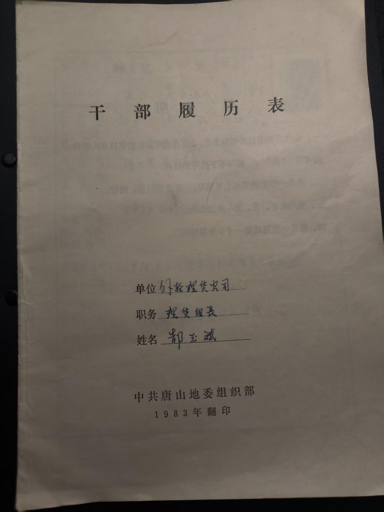 （不断上新，转发赚佣金和现金红包）云宸嘉赏-勋臻佳藏精品精选场次