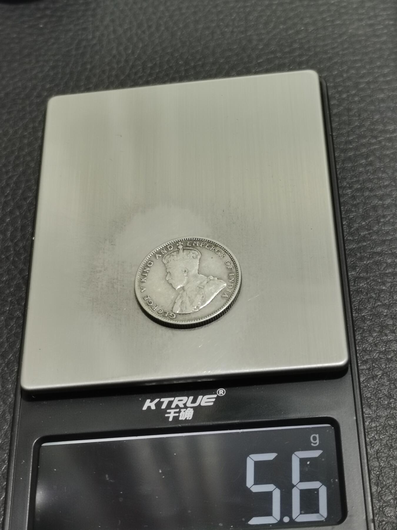 天下钱庄专场欢迎参拍 海峡20分银币