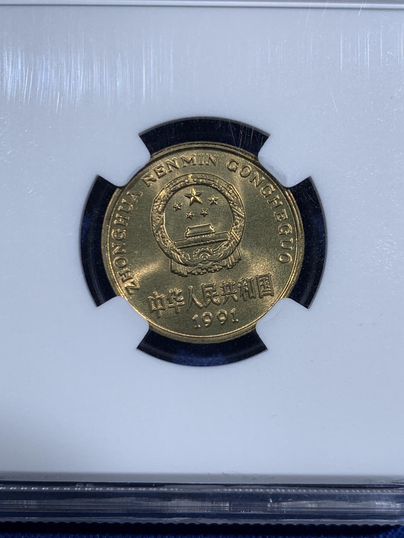 《竞宝斋》第471场 周日，周一，周二 3场连拍 （全场包邮）欢迎送拍