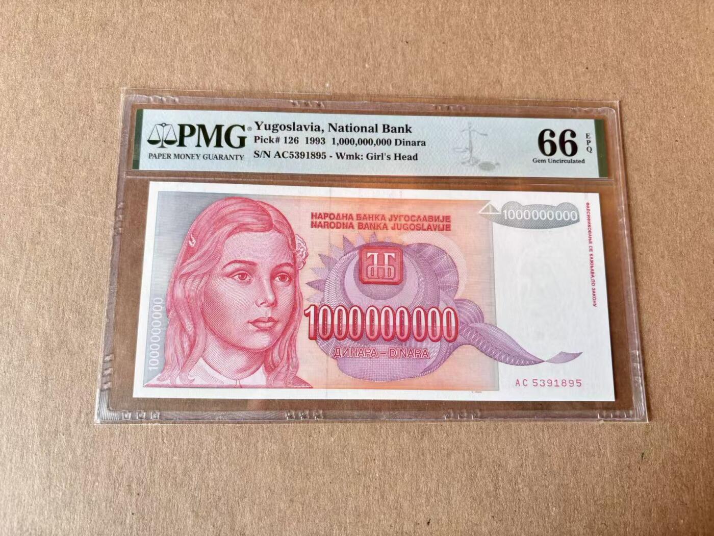 【Blue Auction】世界纸币精拍第795期——18级TOP拍卖/信誉/品质/专业/高效💫