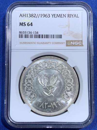 《竞宝斋》第471场 周日，周一，周二 3场连拍 （全场包邮）欢迎送拍 - NGC MS64 也门1963年1里亚尔大银币