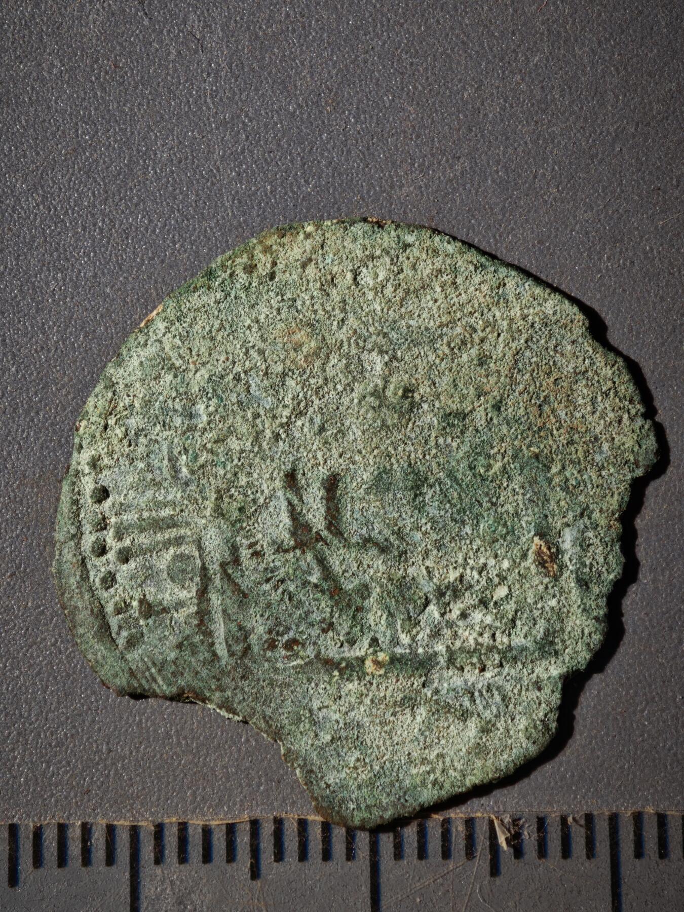 121期新疆红钱粟特钱币丝路钱币专场 A丝路铜币版式