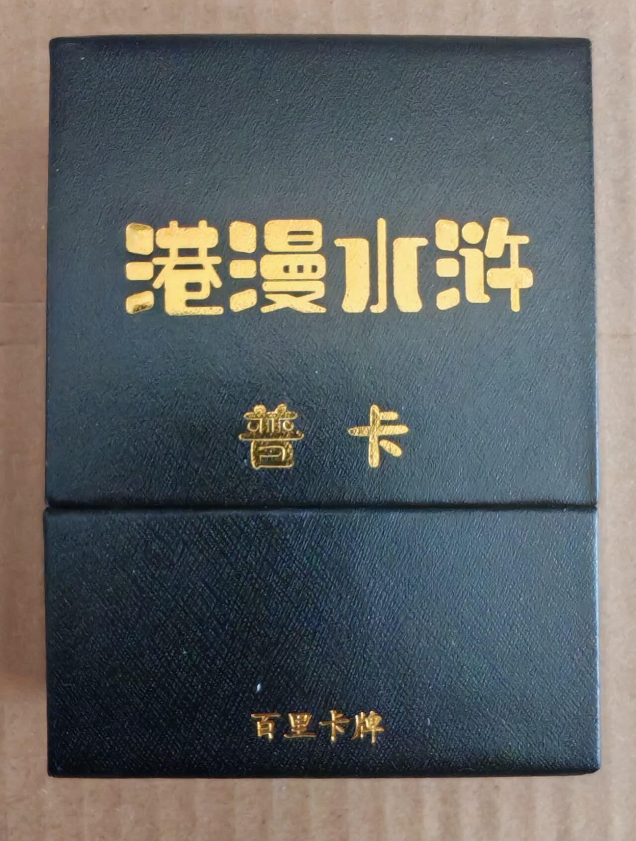 趣卡卡拍No.27期（无佣金免手续费，分享成交有奖）