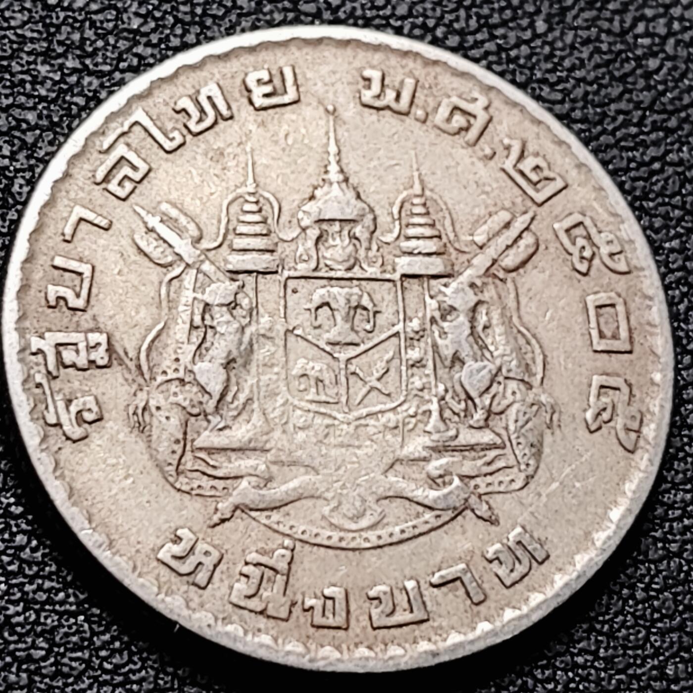 泉币菌-第211场-拍品多 请提前出价 。