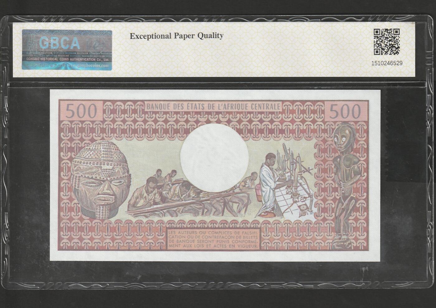 【3.20】世界纸币专场*第13期