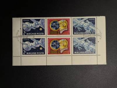 （不断上新，转发赚佣金和现金红包）云宸嘉赏-勋臻佳藏精品精选场次 - 匈牙利 1969 年发行的联盟 4 号 / 联盟 5 号太空对接小版张