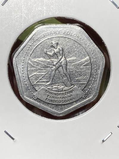 2026年第三十六场(总第二百零五场）外国精品纸夹币场(免佣金) - 马达加斯加🇲🇬1999年10阿里亚里