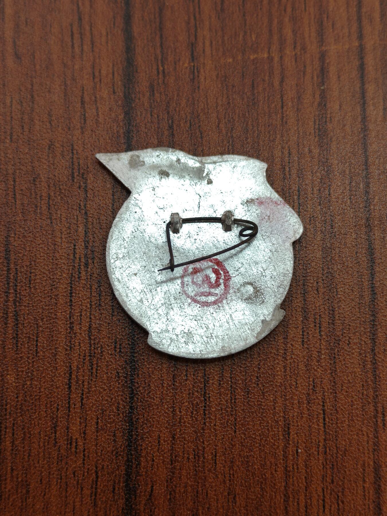 蜀地medal徽章收藏 春季精品拍场