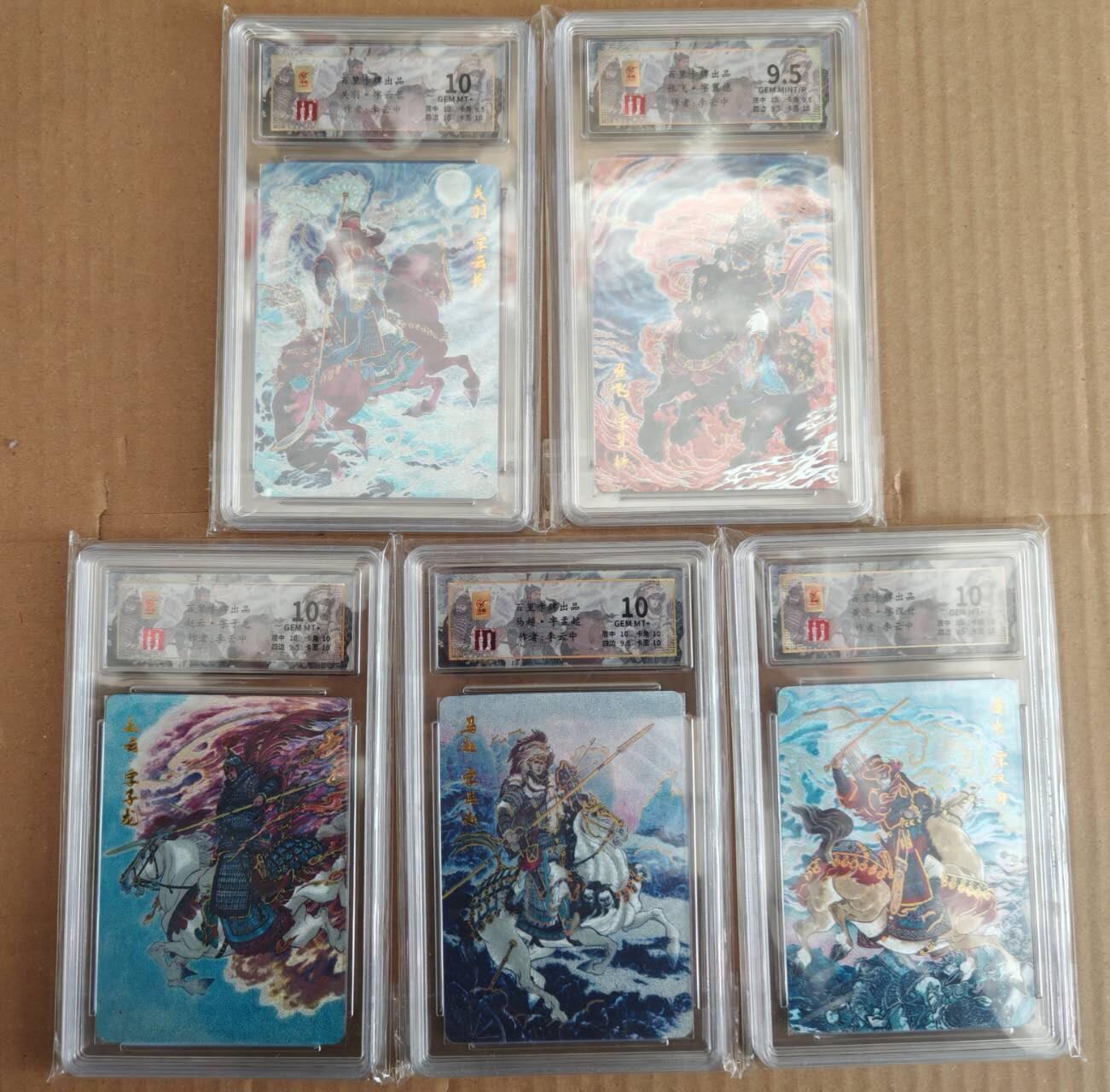 趣卡卡拍No.27期（无佣金免手续费，分享成交有奖）