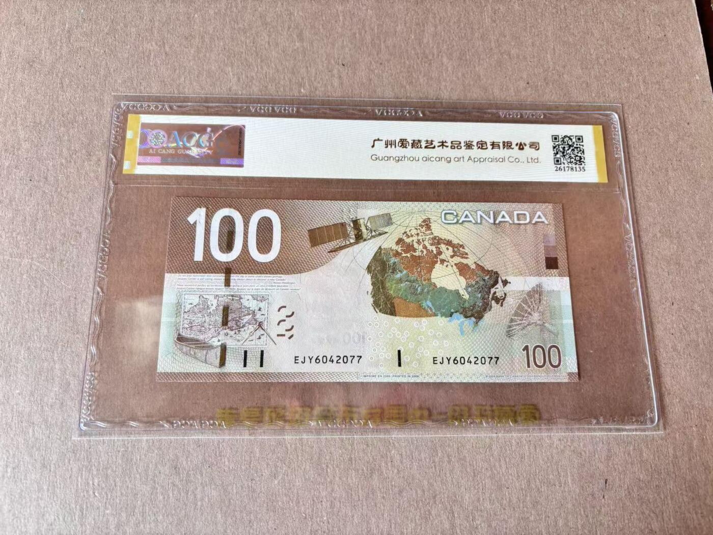 【Blue Auction】世界纸币精拍第795期——18级TOP拍卖/信誉/品质/专业/高效💫