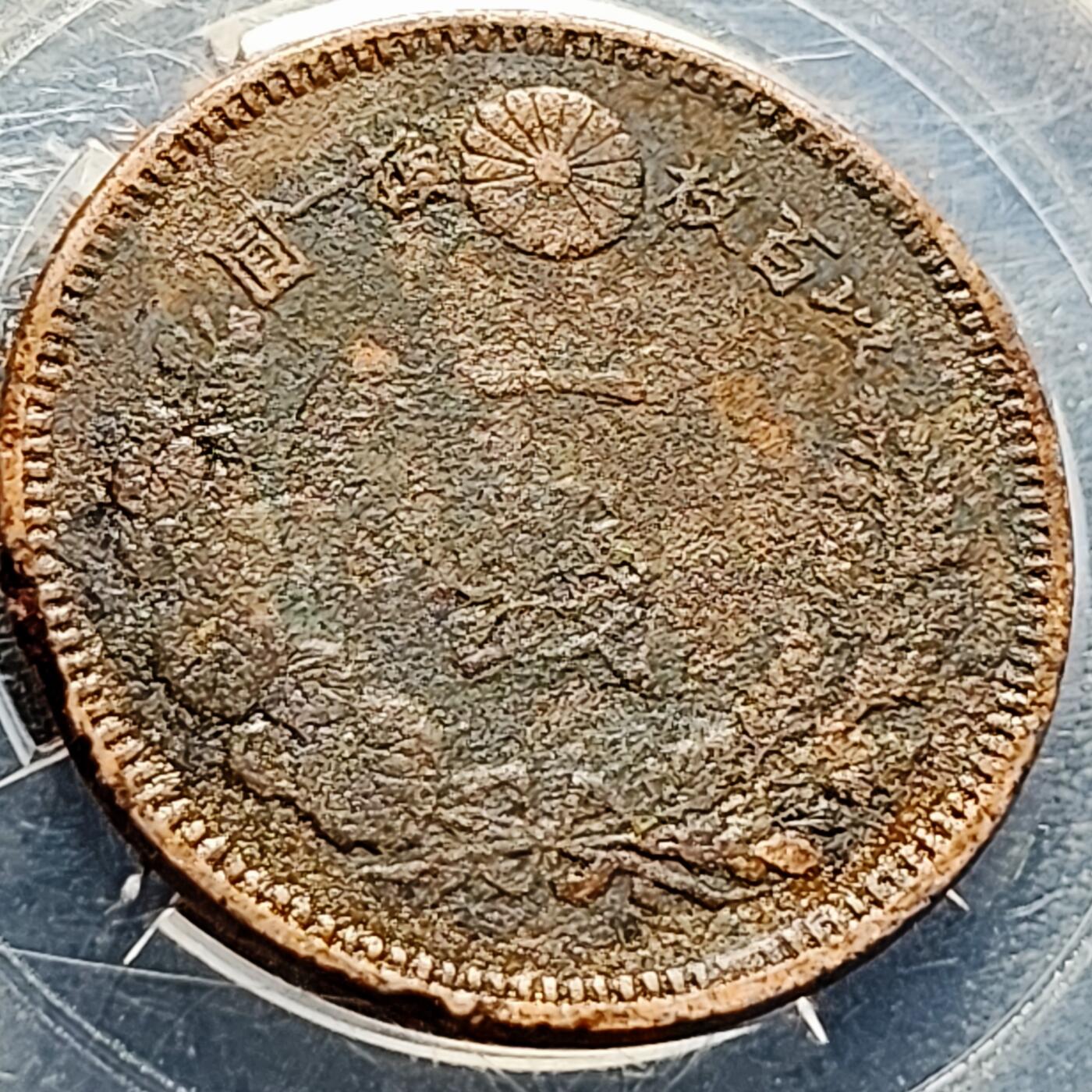 泉币菌-第211场-拍品多 请提前出价 。