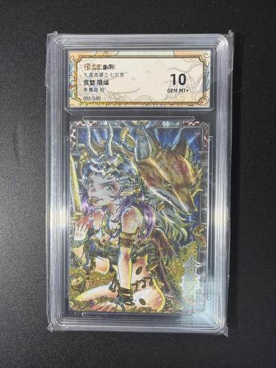 NO.27 好又多金牌大场，每周一站式配齐，方便凑单！（周6晚9点截拍，卖家送拍0抽成！） - 【55/100编】卡萃 李尊奇 贪婪 粗闪 10G+