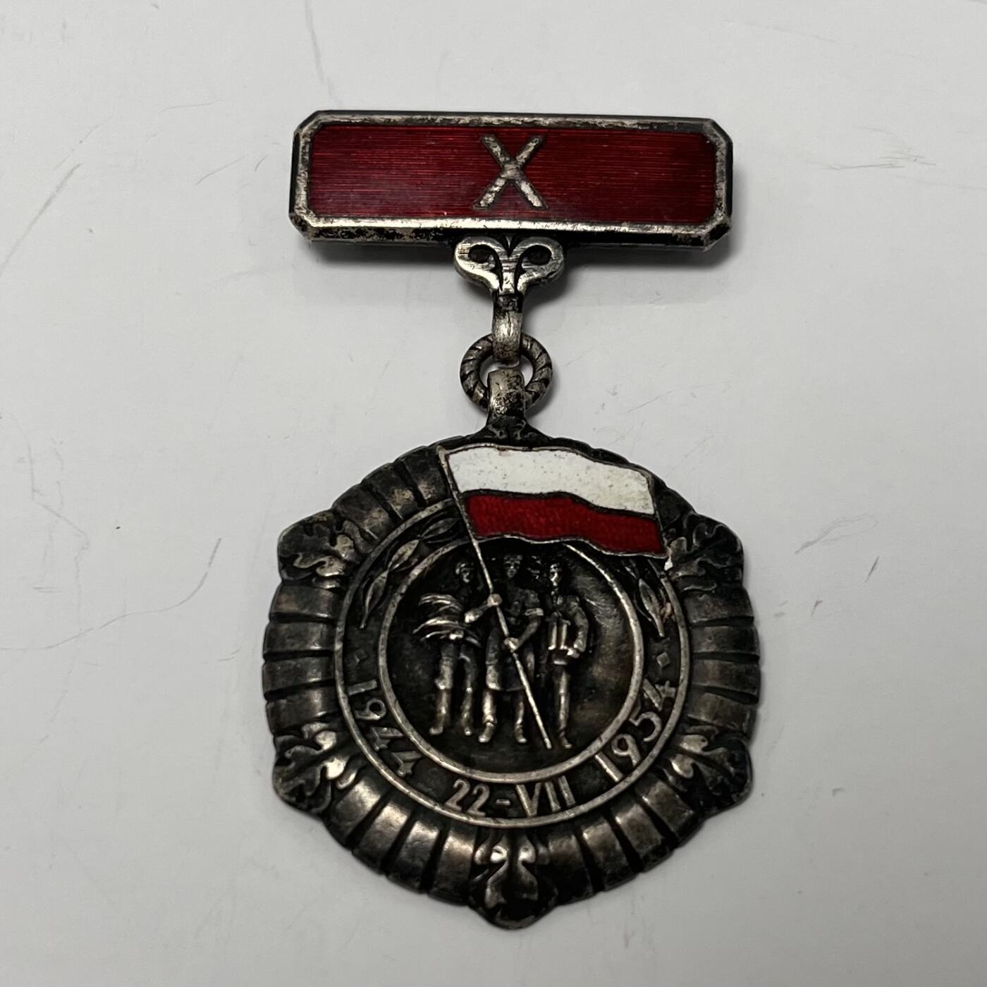 韵星假日军品类拍卖第47期 -- Rimey Holidays Militaria Auction 47 波兰人民共和国建国10周年奖章