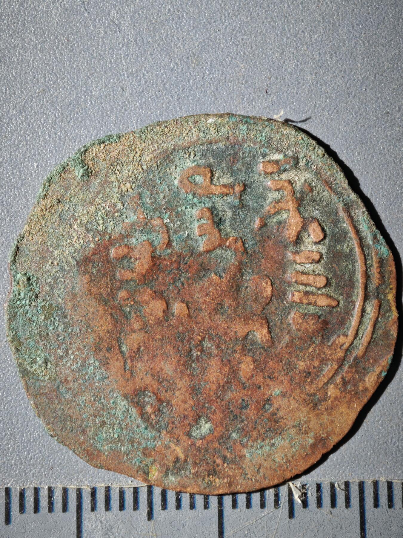 121期新疆红钱粟特钱币丝路钱币专场 A丝路铜币版式