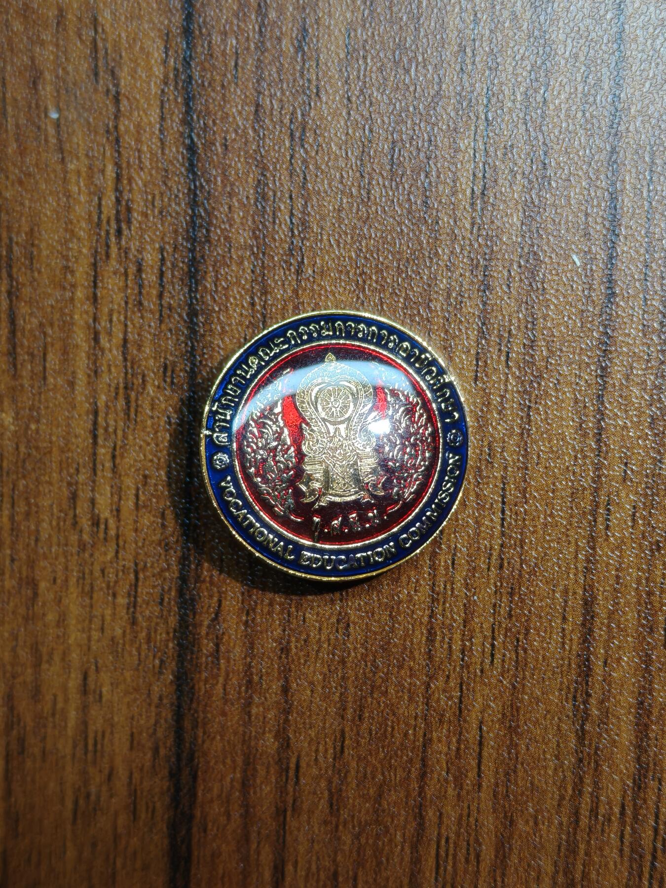 蜀地medal徽章收藏 春季精品拍场