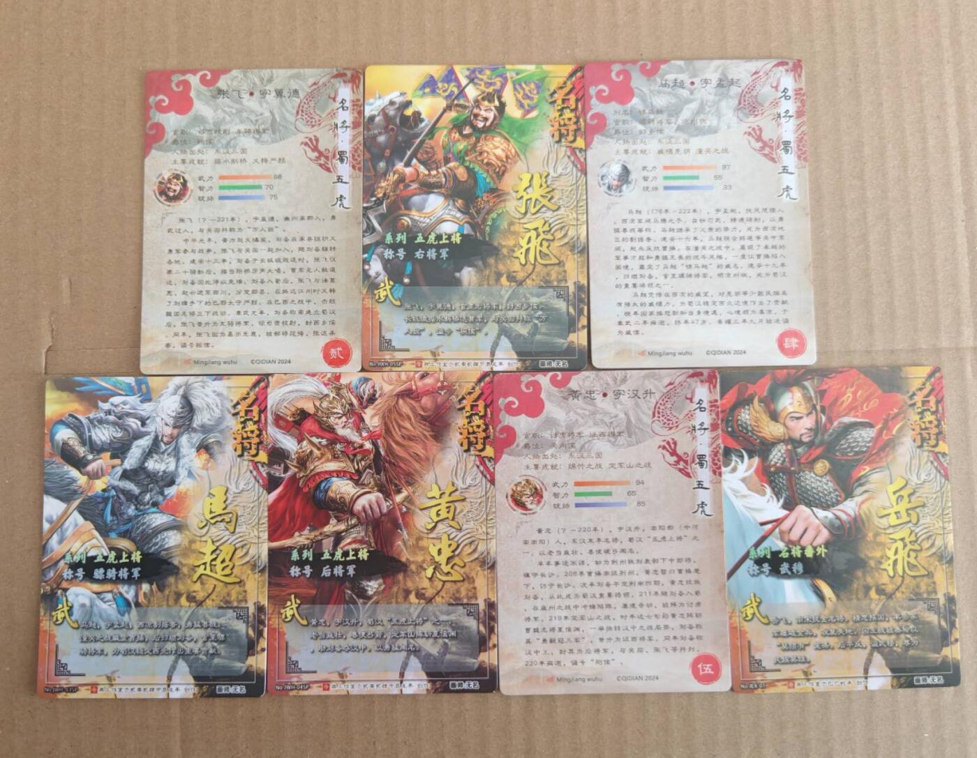 趣卡卡拍No.27期（无佣金免手续费，分享成交有奖）