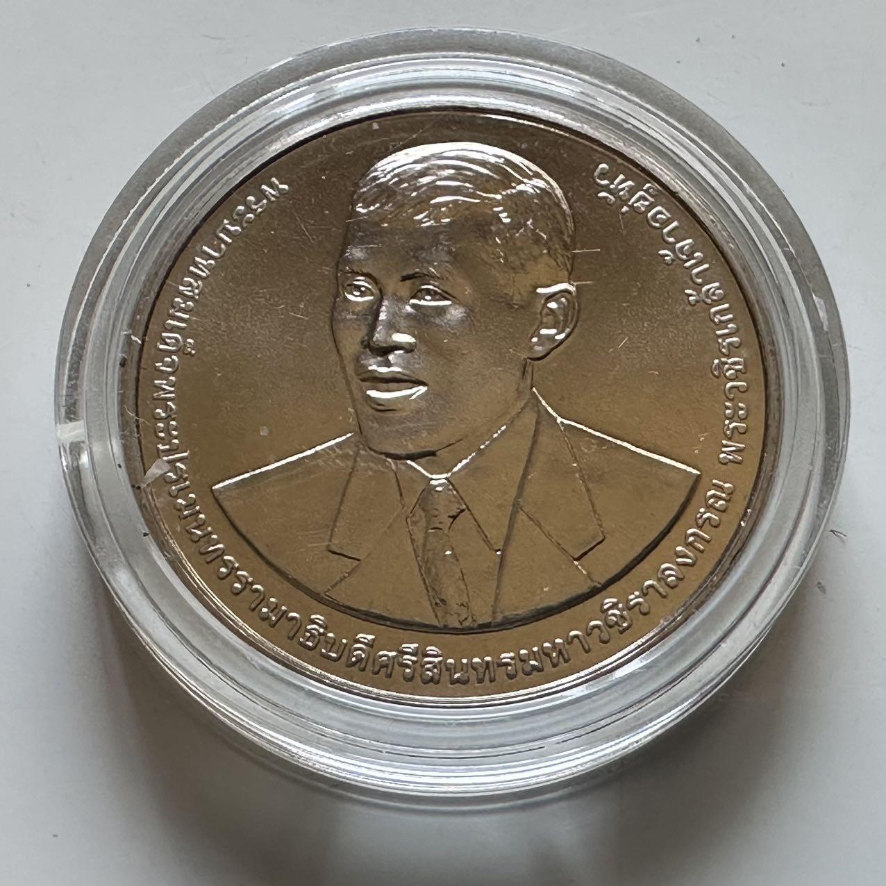 🌹外币初藏🌹🐯2026年第29场   欧元纪念币 接代拍