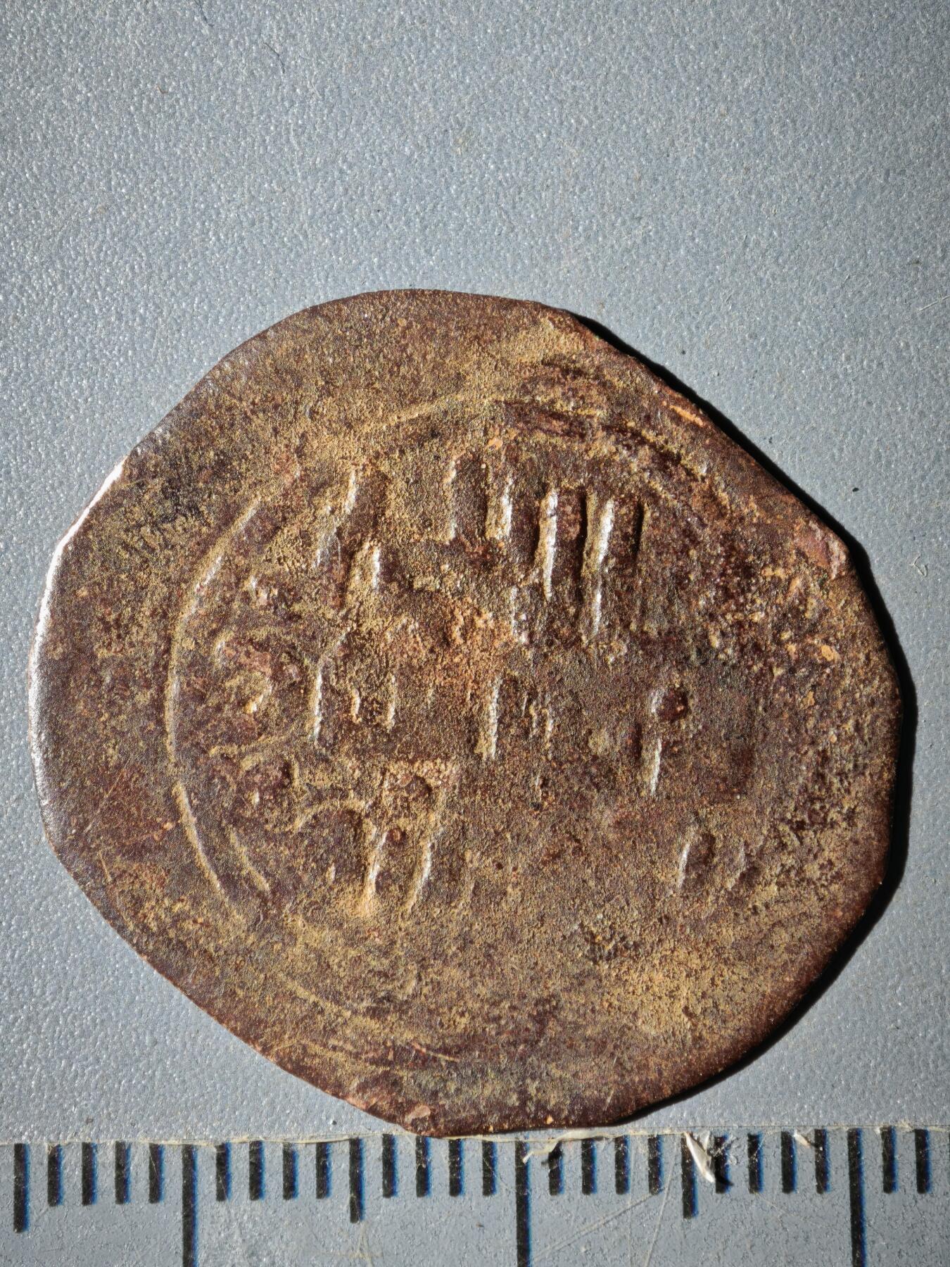 121期新疆红钱粟特钱币丝路钱币专场 A丝路铜币版式