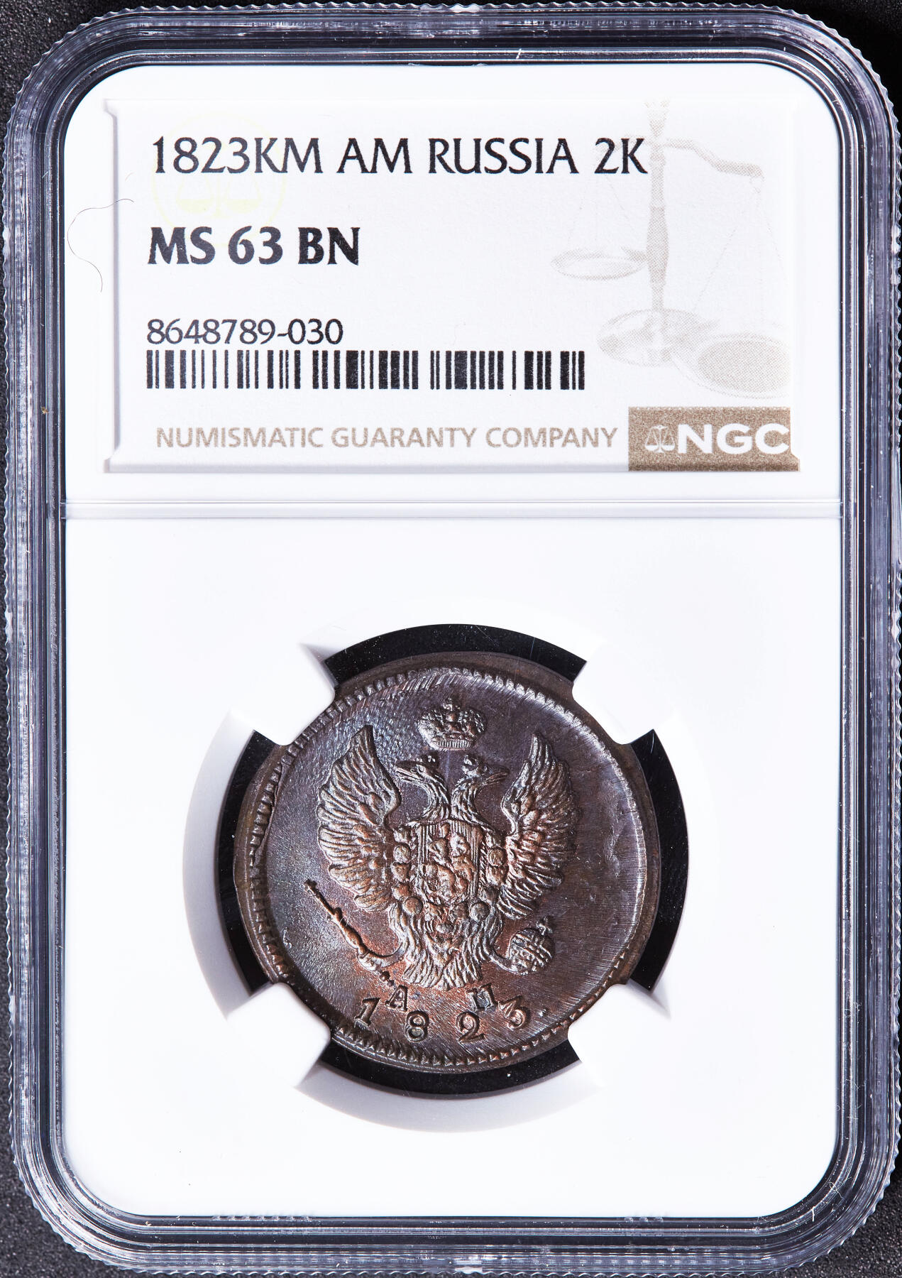 【俄甄集藏】2026年(049)03-18星期三 晚 19:30 全场包邮 沙俄1823年亚历山大一世KM厂AM标2戈比铜币，NGC MS63，五彩包浆，原光品相，铸纹清晰