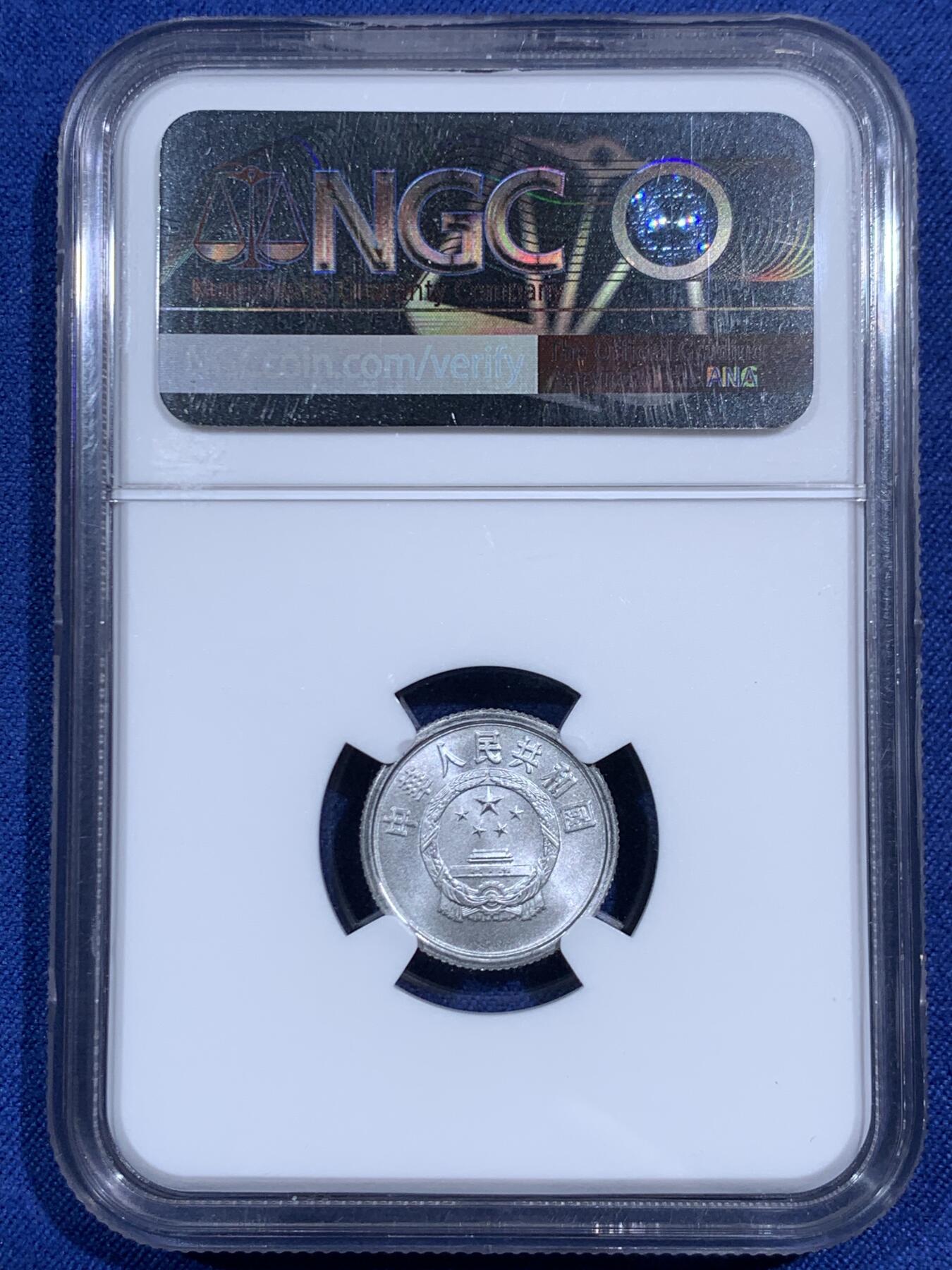 《竞宝斋》第471场 周日，周一，周二 3场连拍 （全场包邮）欢迎送拍 两枚一组 NGC X Mint State 10 中国2000年壹分硬币 精美铝币