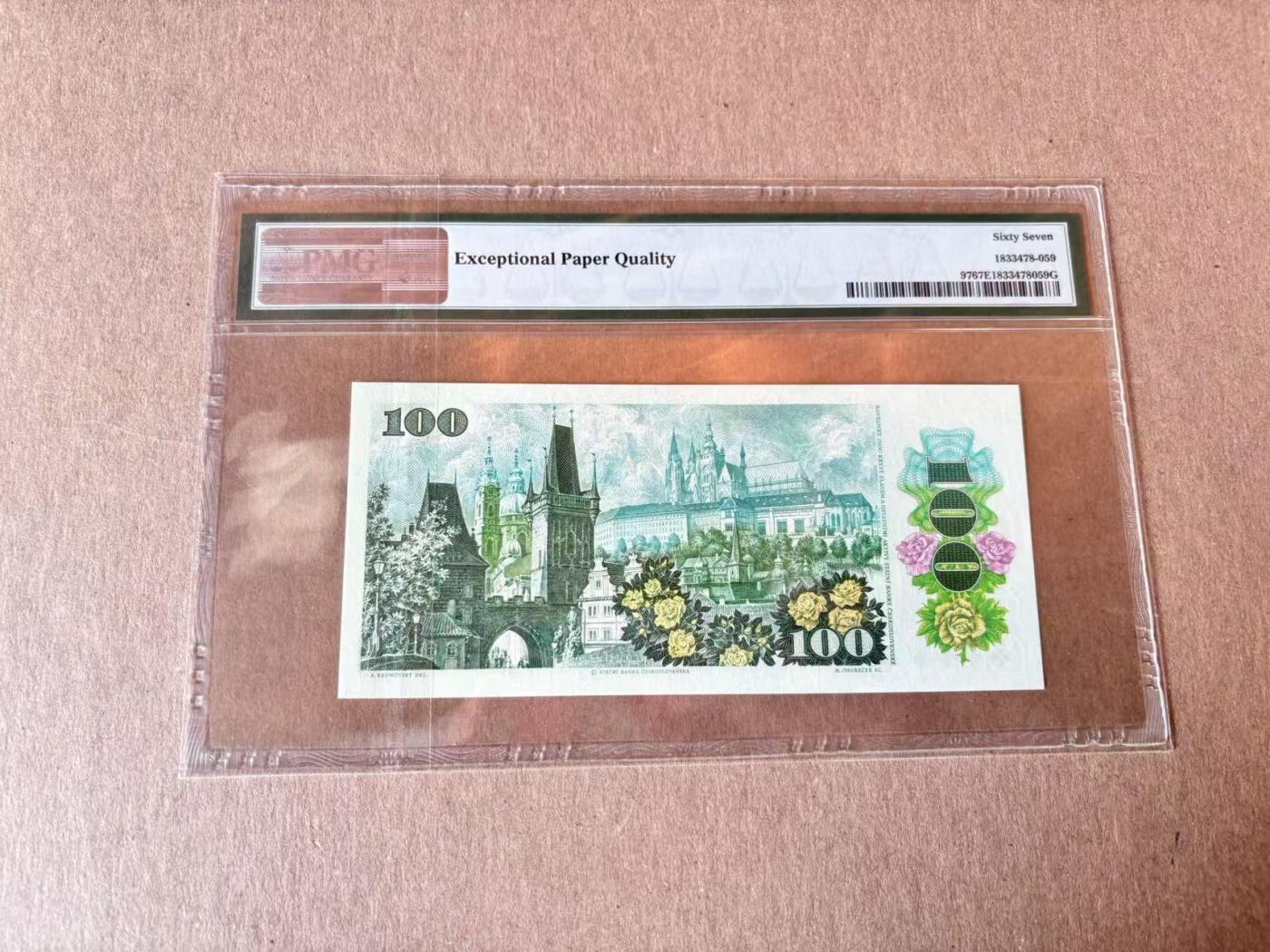 【Blue Auction】世界纸币精拍第795期——18级TOP拍卖/信誉/品质/专业/高效💫