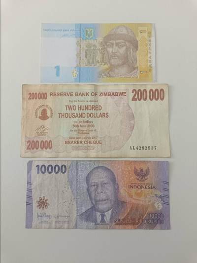 【20260319】非全新纸币和硬币第347场 - 外国3张纸币