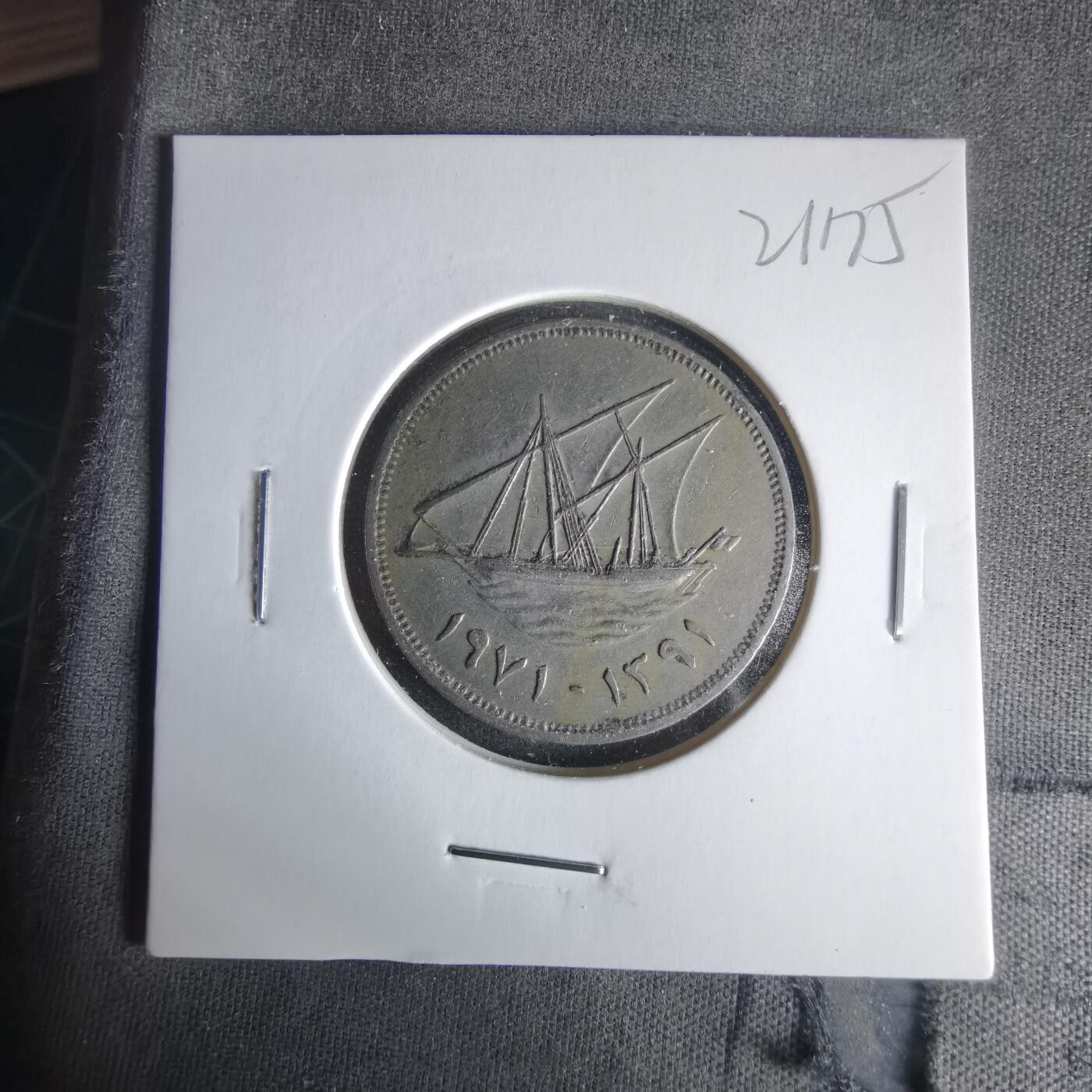 沼泽如烟--第1021场