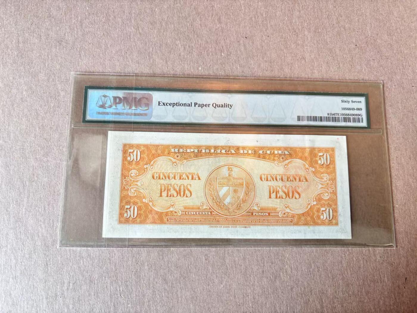 【Blue Auction】世界纸币精拍第795期——18级TOP拍卖/信誉/品质/专业/高效💫