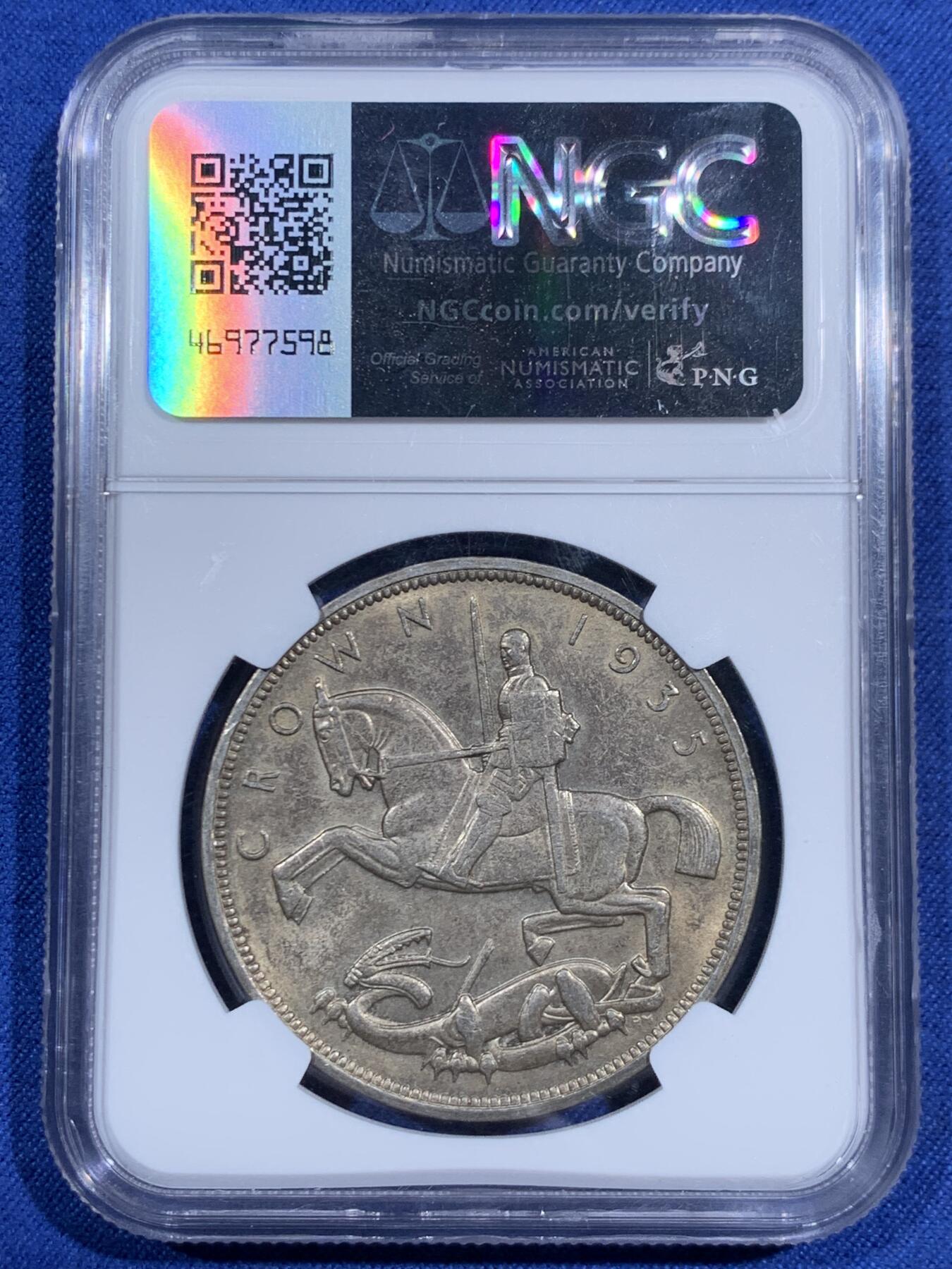 《竞宝斋》第471场 周日，周一，周二 3场连拍 （全场包邮）欢迎送拍