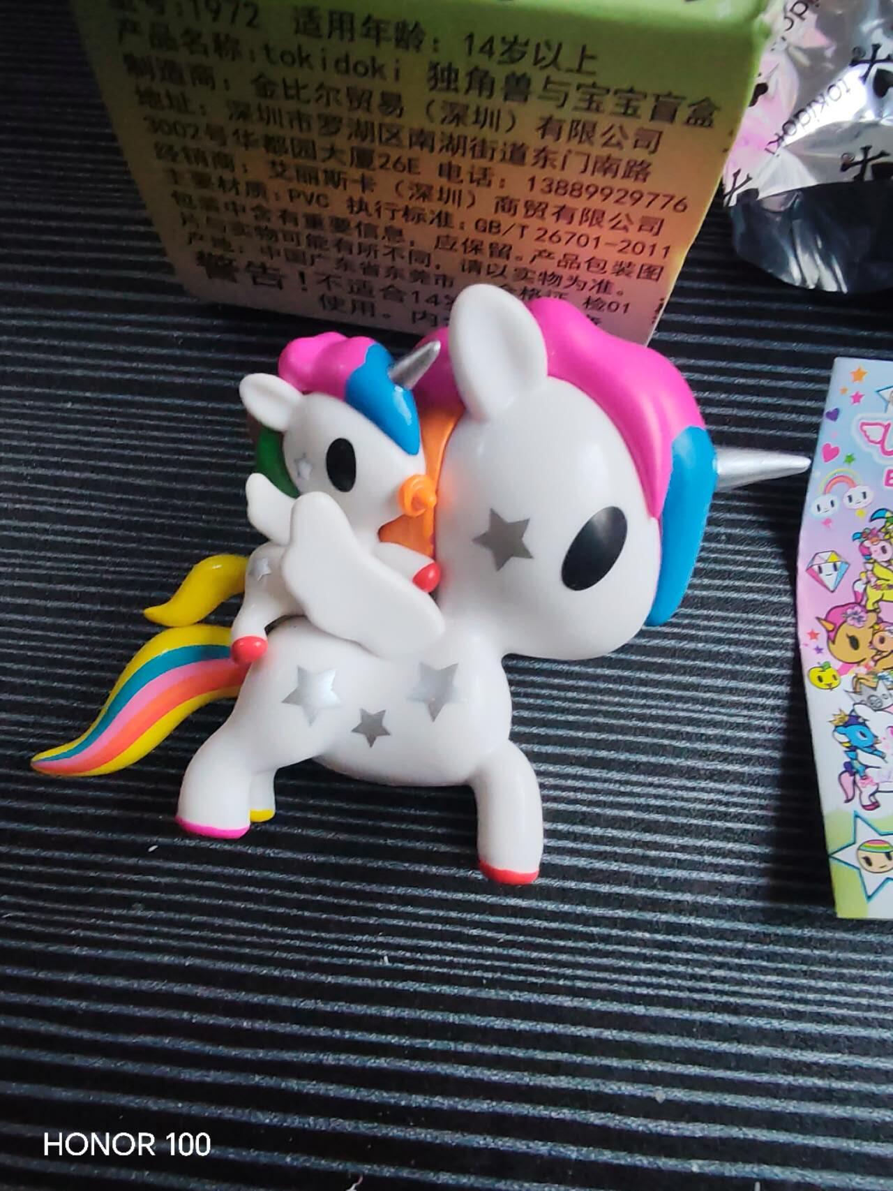 正版盲盒专场 tokidoki（淘奇多奇） 旗下 「Unicorno Bambino Series 1（独角兽宝宝系列 1）」 盲盒，具体款式为 「Stellina & Bébé（星星独角兽与宝宝）」，是该系列中经典的亲子款独角兽手办。