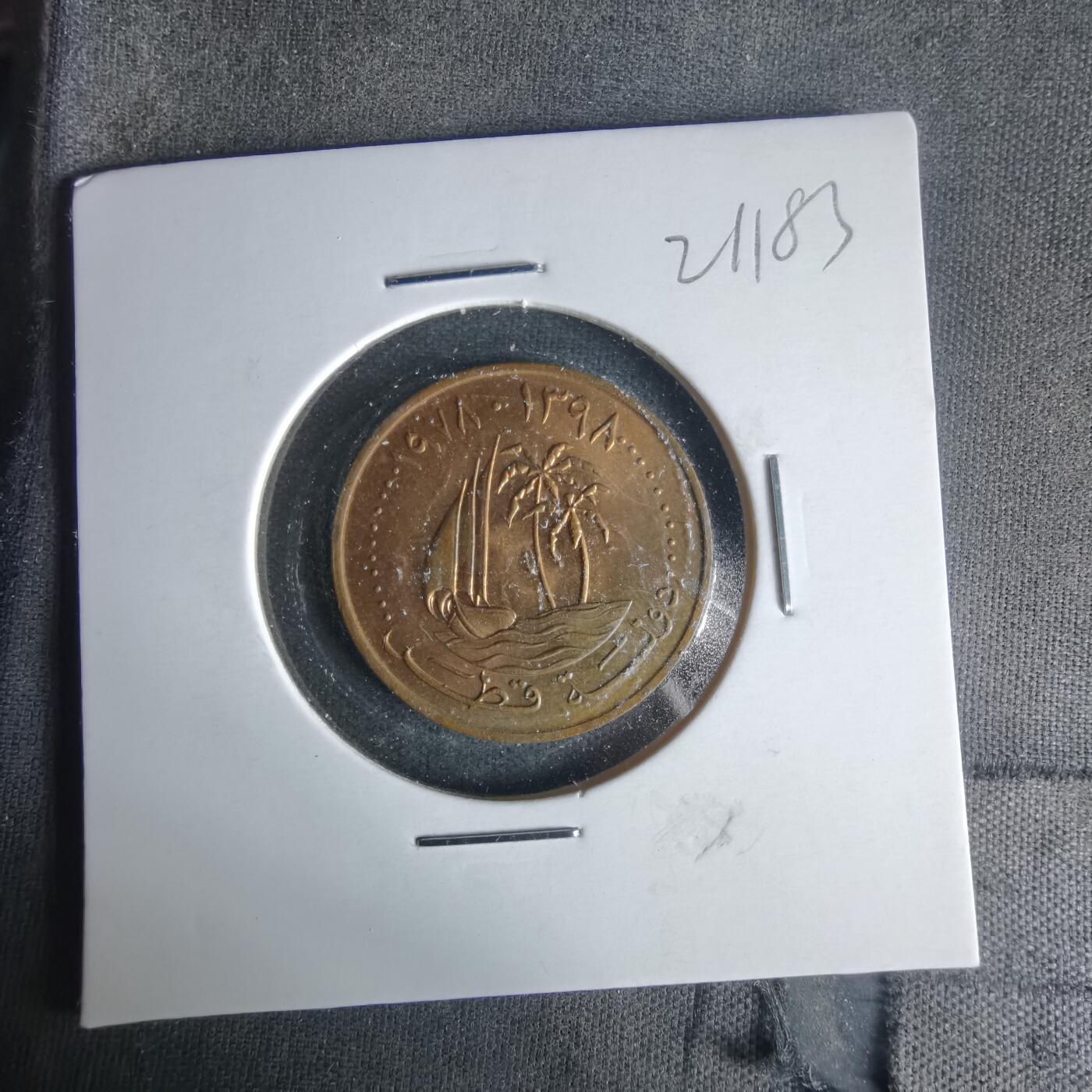 沼泽如烟--第1021场 卡塔尔