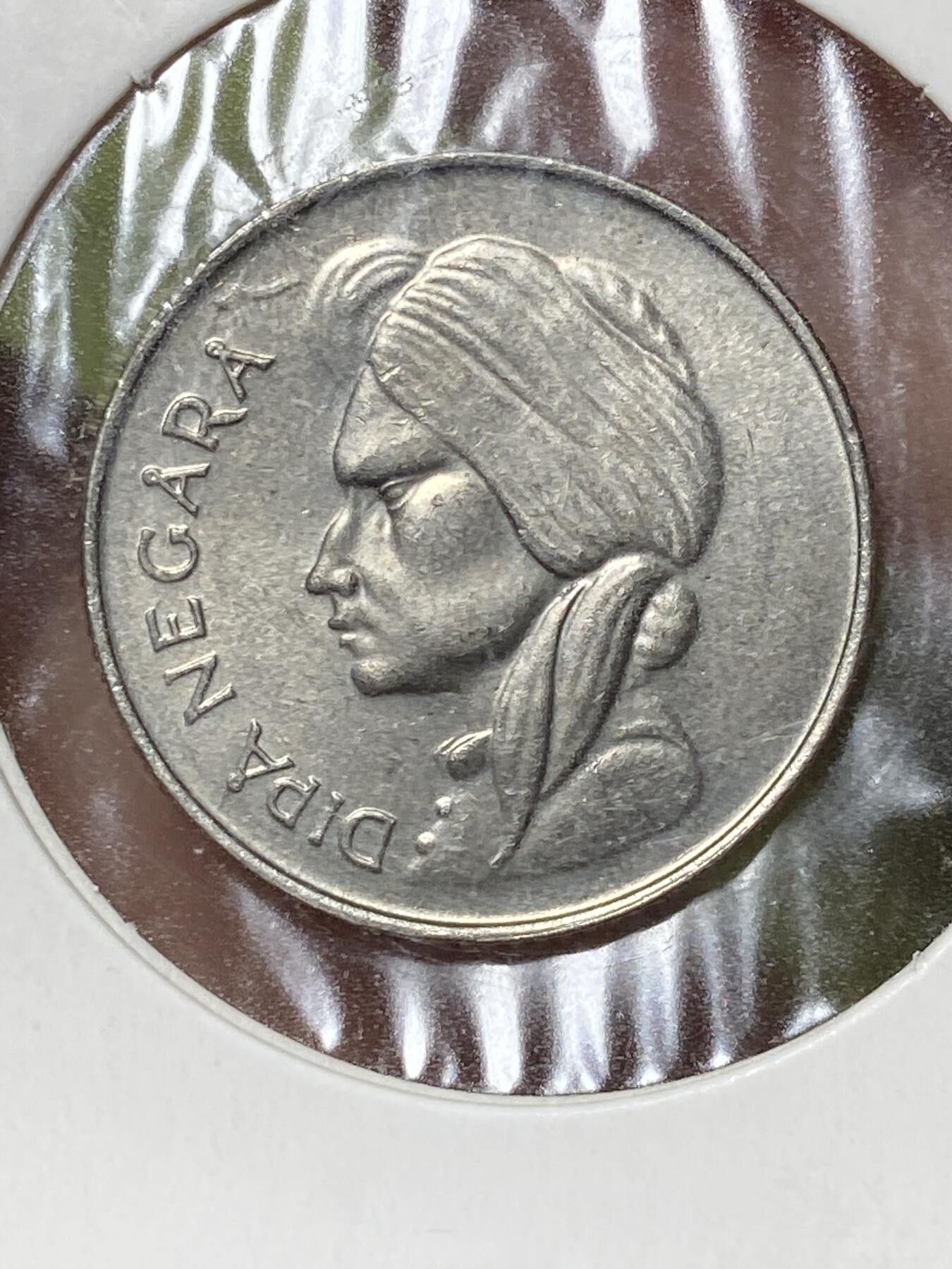 2026年第三十六场(总第二百零五场）外国精品纸夹币场(免佣金) 印度尼西亚🇮🇩1955年50仙(独立后首套流通硬币第二版，关门年仅发行2年)