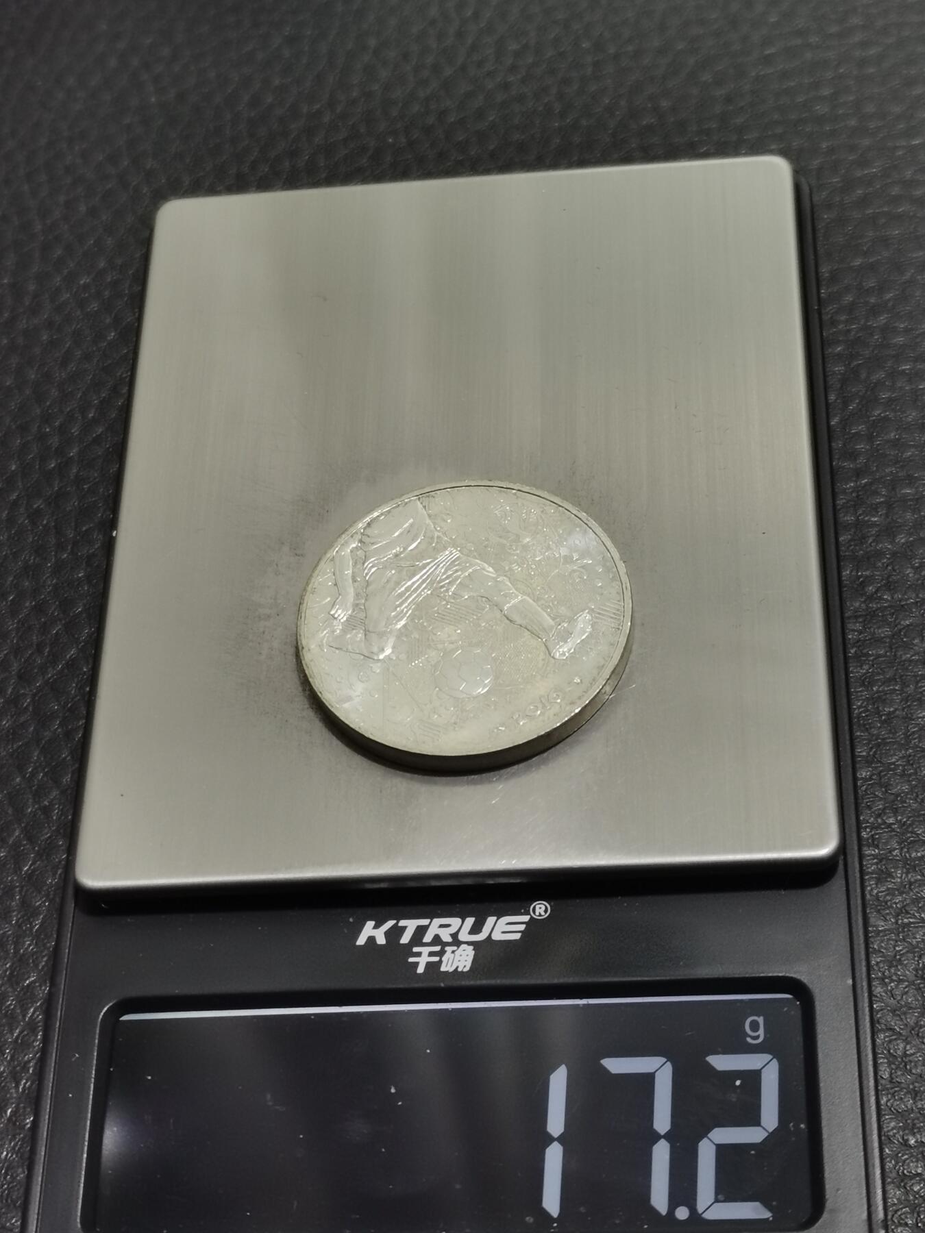 天下钱庄专场欢迎参拍 法国世界杯10欧元银币