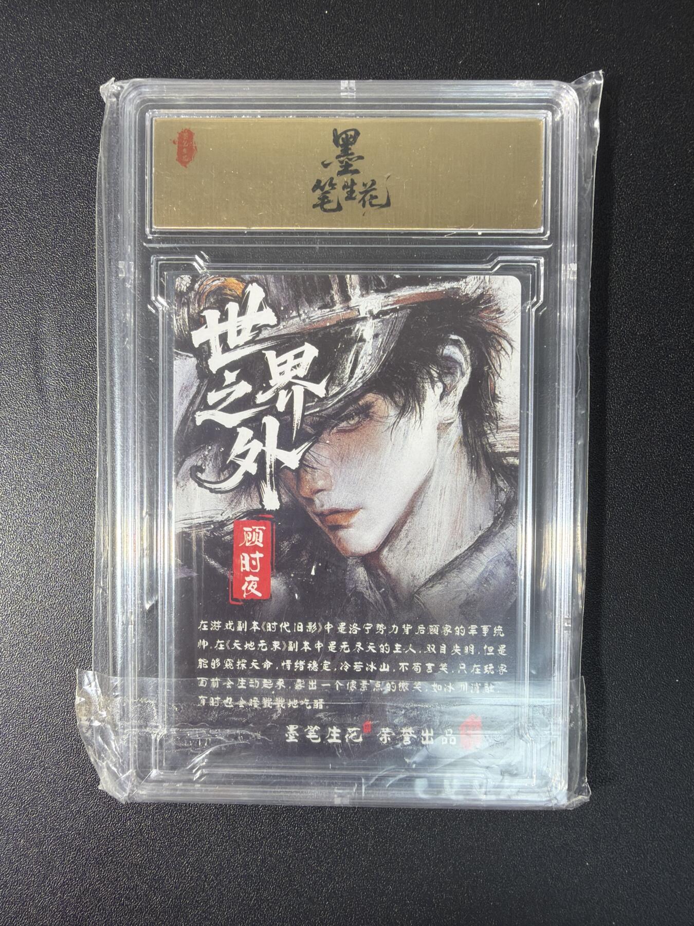 NO.27 好又多金牌大场，每周一站式配齐，方便凑单！（周6晚9点截拍，卖家送拍0抽成！） 墨笔生花 墨一 顾时夜 粗闪 S