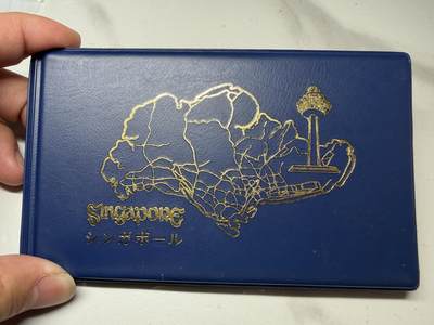 2026年集古藏今外币拍卖第三期-第5场—（总第315拍），可以寄存60天，满160元包邮。 - 新加坡、马来西亚套币一本