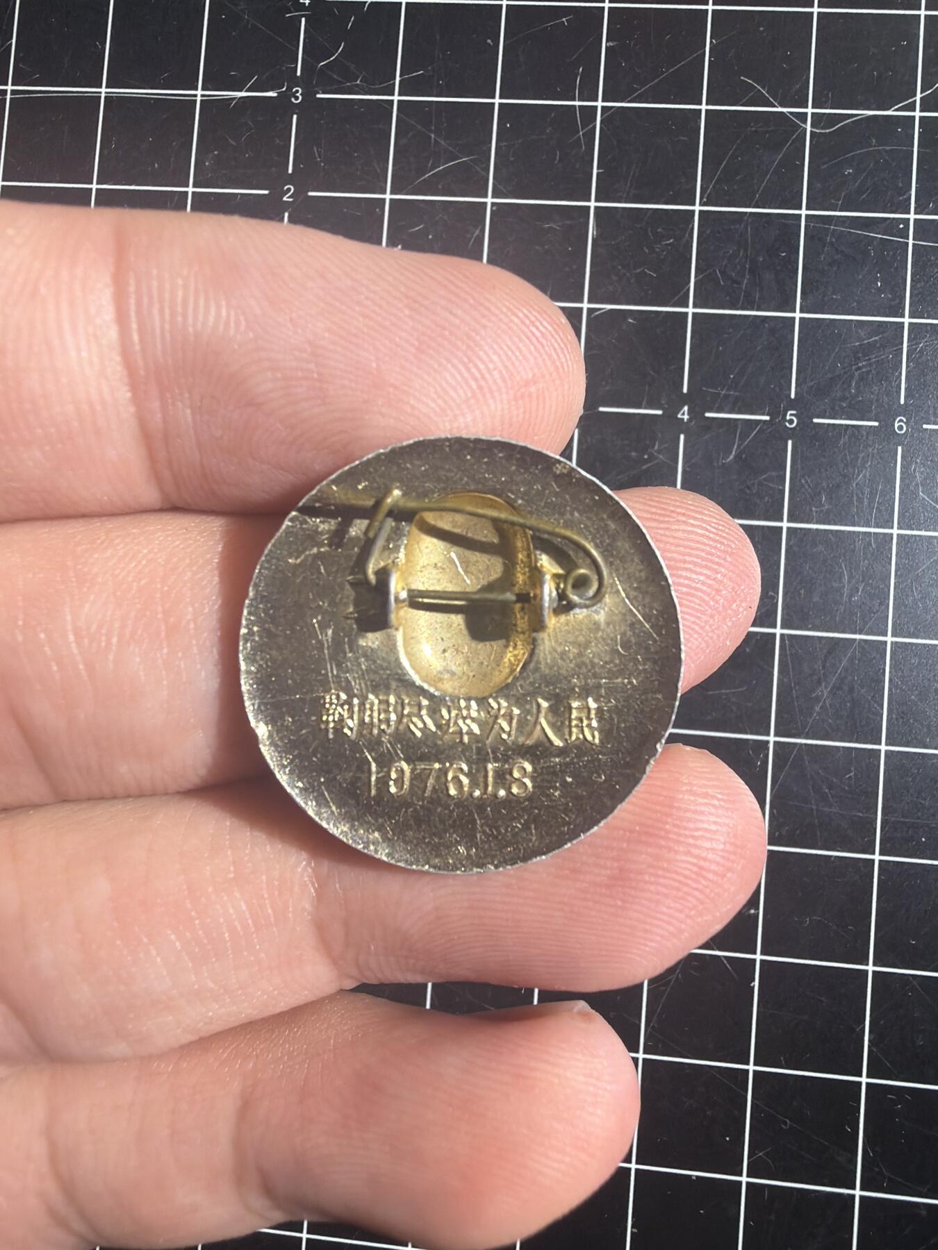 古冰库章牌勋赏收藏第57次拍卖