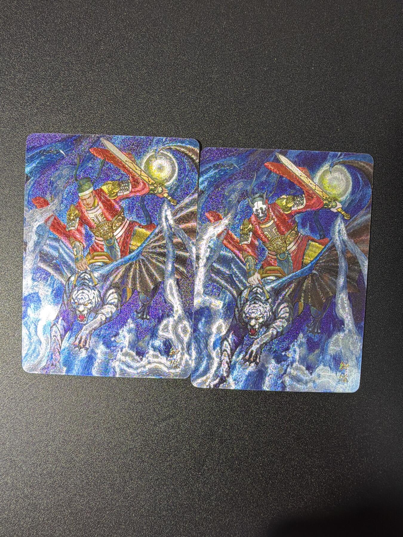 NO.27 好又多金牌大场，每周一站式配齐，方便凑单！（周6晚9点截拍，卖家送拍0抽成！） 焱卡 问道东方 周胜 钟馗 浮雕粗闪 2张