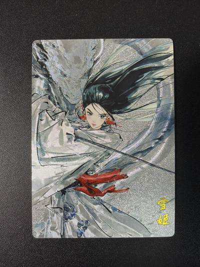 NO.27 好又多金牌大场，每周一站式配齐，方便凑单！（周6晚9点截拍，卖家送拍0抽成！） - 奇点 迟迟 雪姬 粗闪