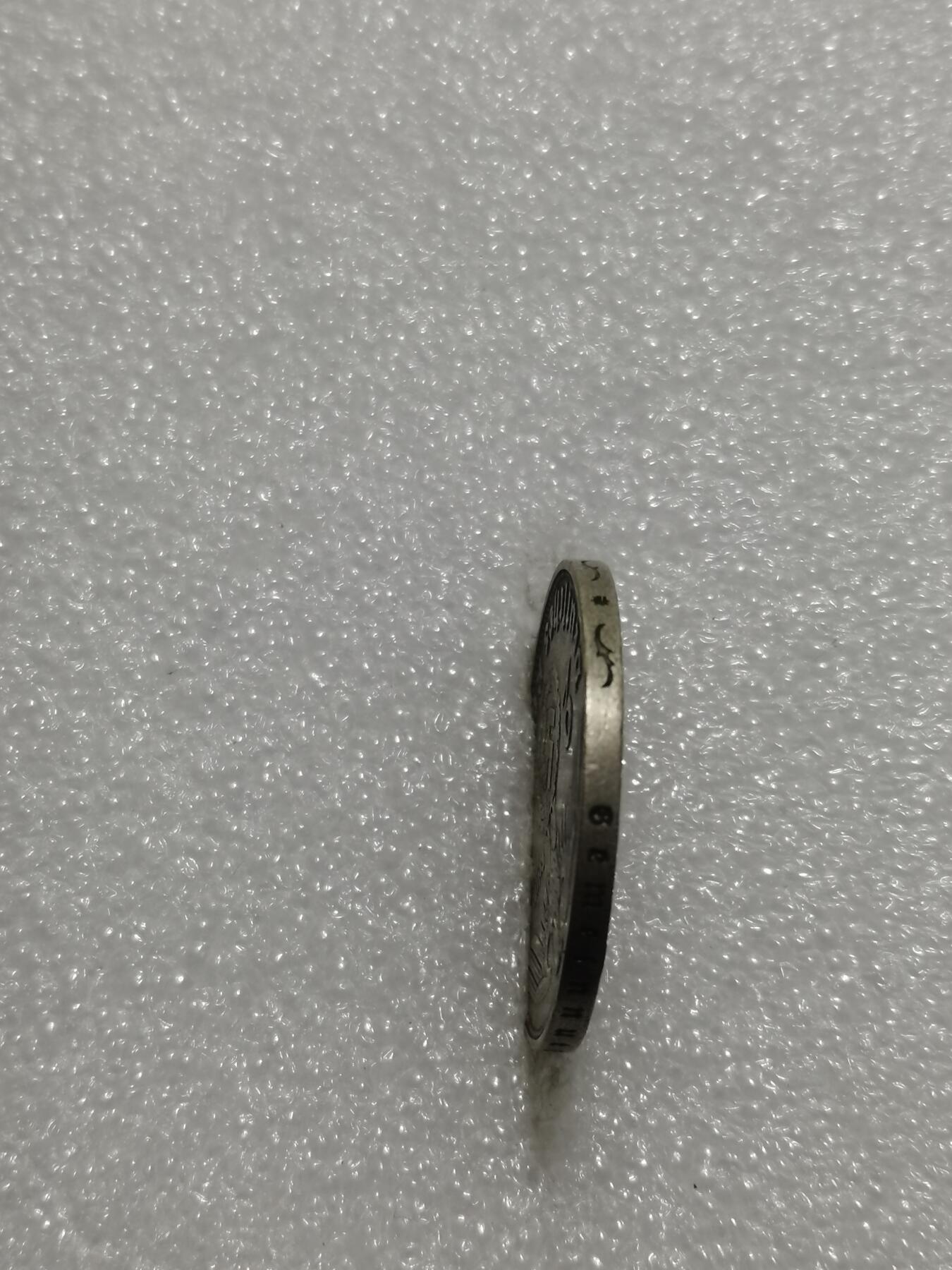 天下钱庄专场欢迎参拍