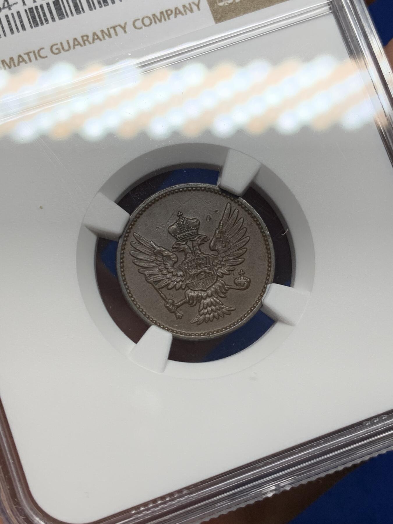 《竞宝斋》第471场 周日，周一，周二 3场连拍 （全场包邮）欢迎送拍 NGC AU50BN 黑山1906年尼古拉一世2P铜币