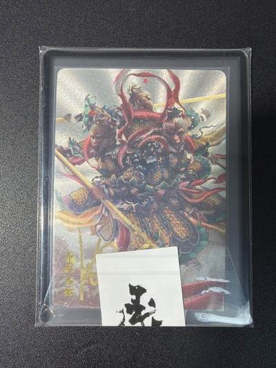 NO.27 好又多金牌大场，每周一站式配齐，方便凑单！（周6晚9点截拍，卖家送拍0抽成！） - 【亲签卡】张墨一亲签 西游特卡 齐天大圣 粗闪