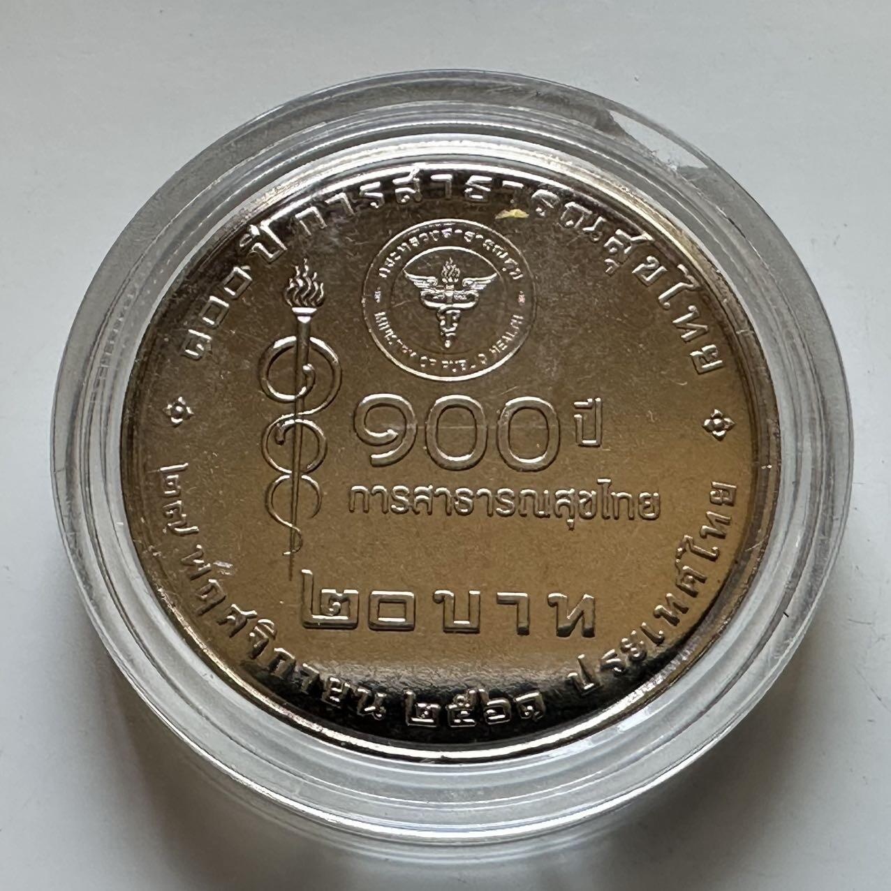 🌹外币初藏🌹🐯2026年第29场   欧元纪念币 接代拍