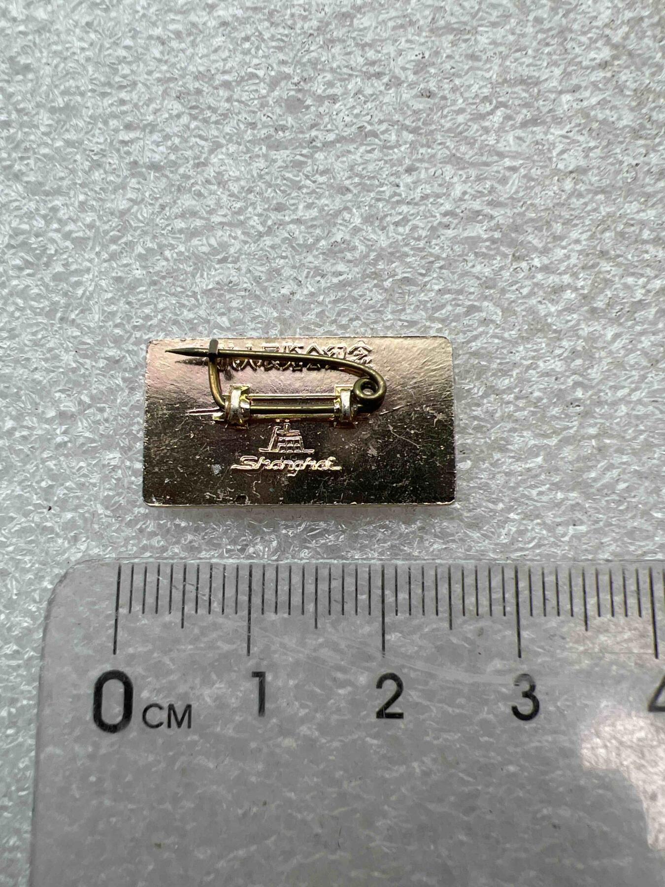 真品像章、纪念章 真品像章、纪念章