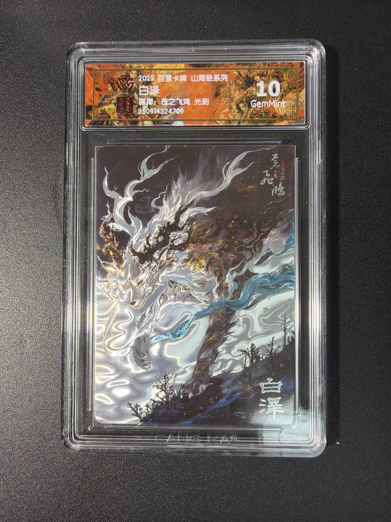 NO.27 好又多金牌大场，每周一站式配齐，方便凑单！（周6晚9点截拍，卖家送拍0抽成！） 百里 山海经 苍之飞鸿 白泽 光刻 10G