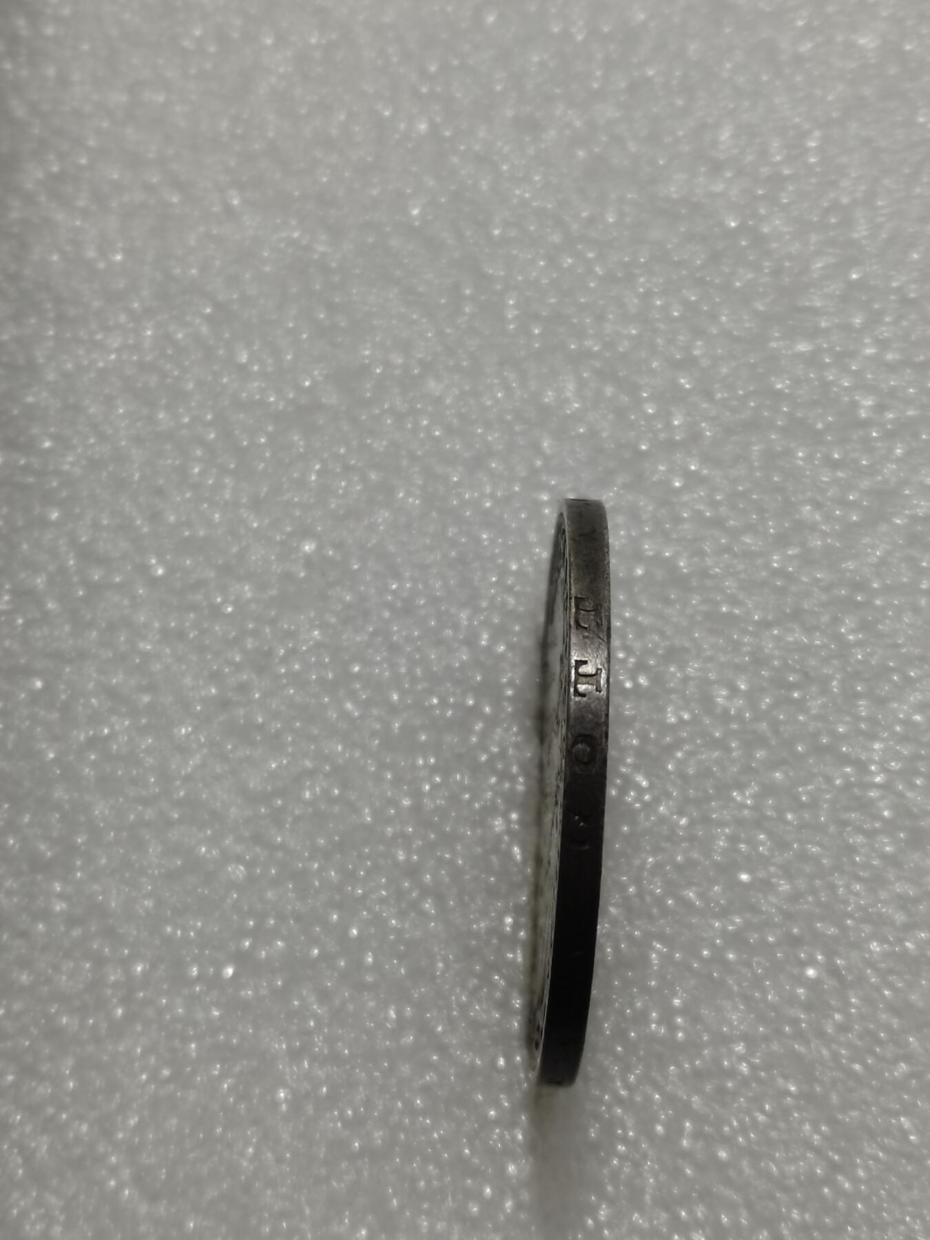 天下钱庄专场欢迎参拍